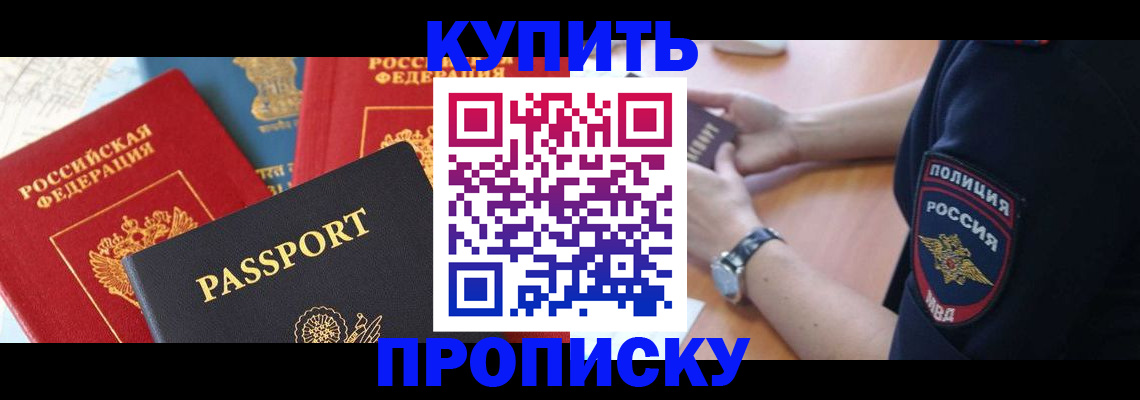 прописка поиск в Петушках